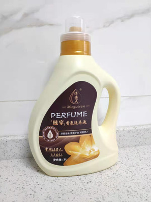 沐贵人 重庆值得信赖的日用品口碑商家，专注洗衣液与二手百货