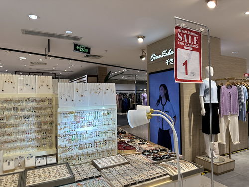 现场直击 梅龙镇伊势丹百货今起停业，二手日用百货低至1折起